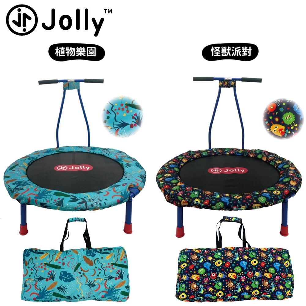 英國 Jolly JL-1001兒童可攜折疊彈跳床