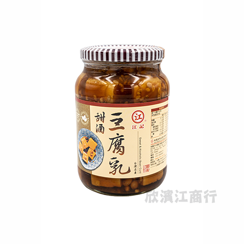 【江記】甜酒豆腐乳 900克