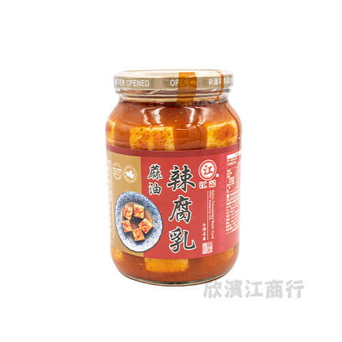【江記】蔴油 辣腐乳 750g