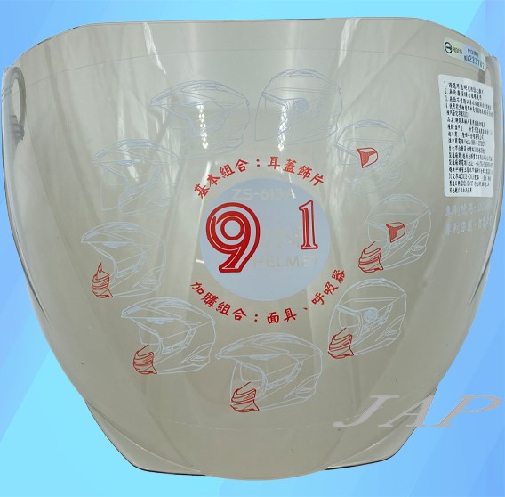 《遠古騎士》瑞獅 ZEUS 613B 613A 安全帽原廠專用鏡片 淺茶色鏡片