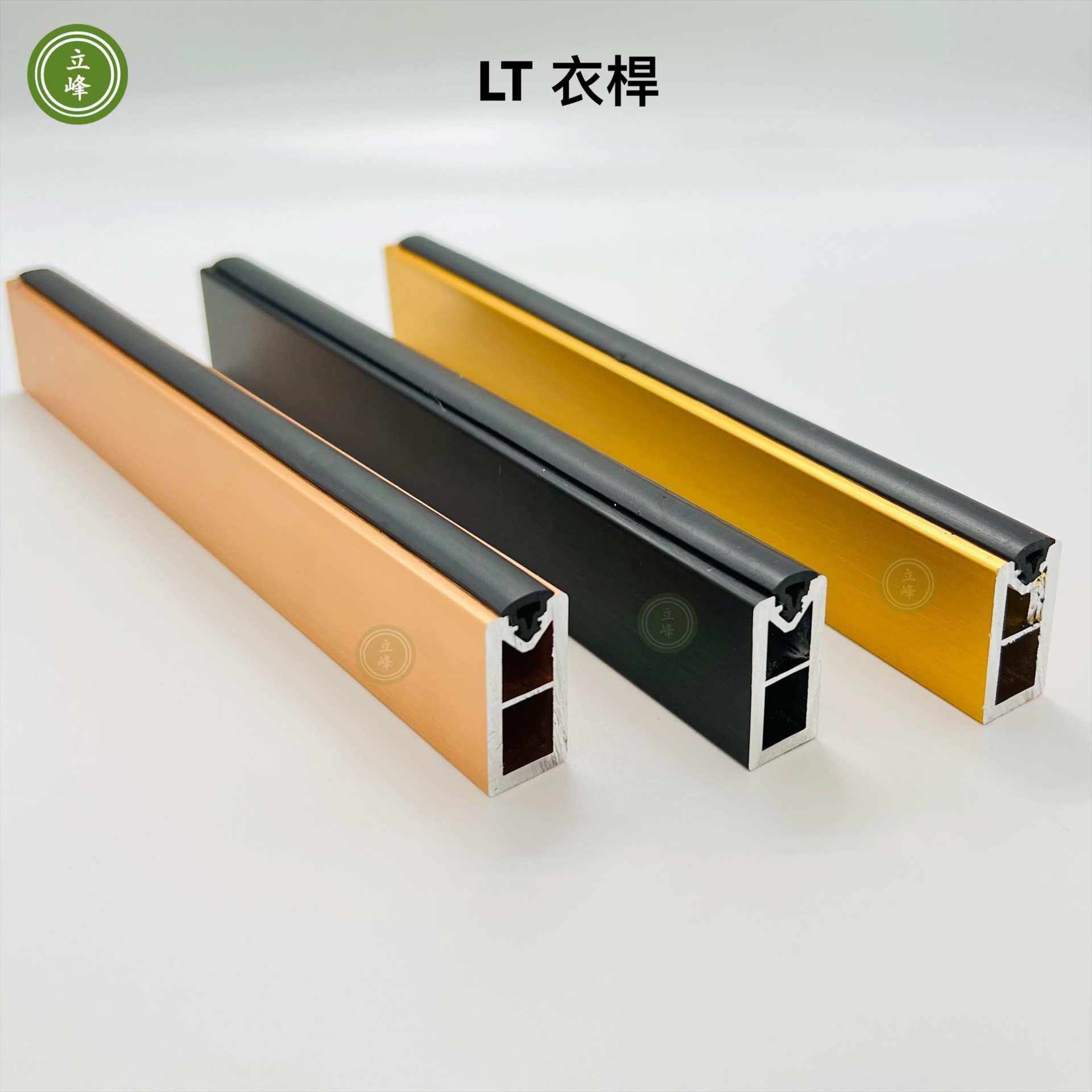 LT黑色衣桿系列 