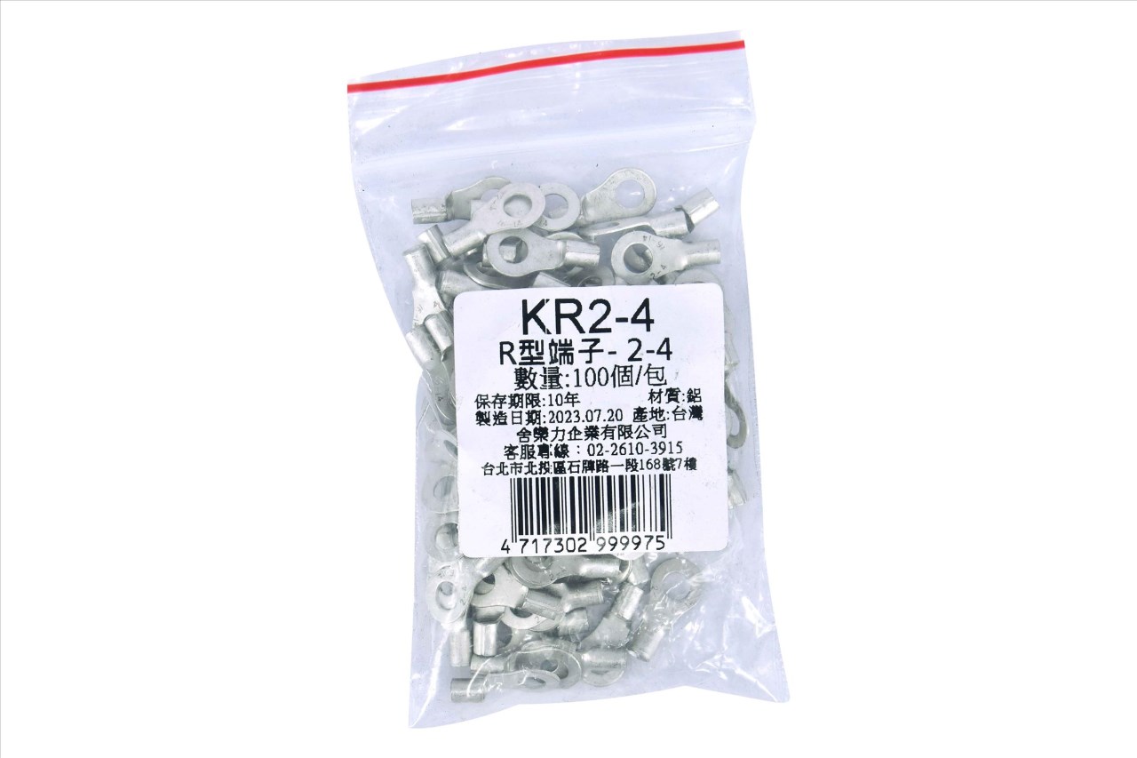 KR2-4 R型端子