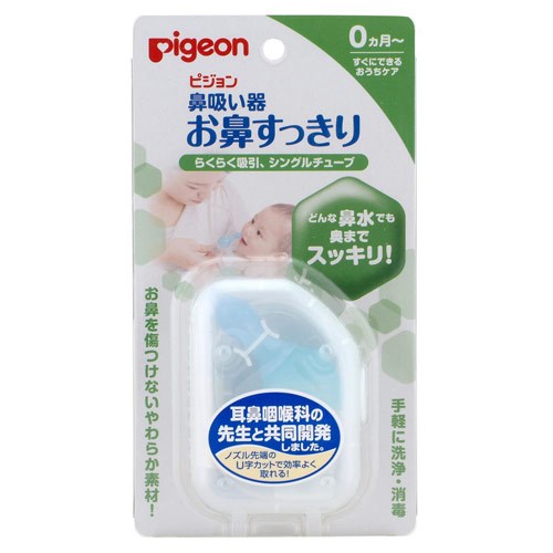 貝親Pigeon 新調整式吸鼻器