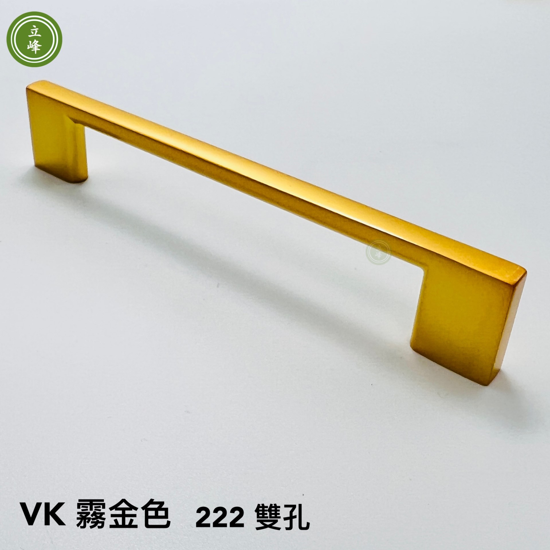 VK-222 金色把手