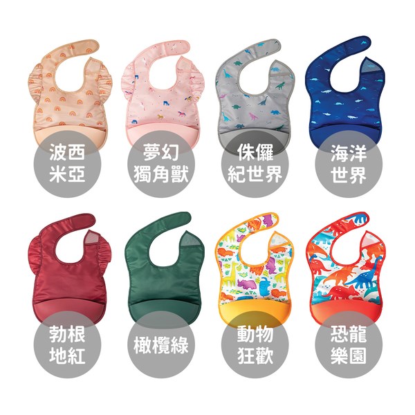Tiny Twinkle 美國輕量矽膠防漏圍兜