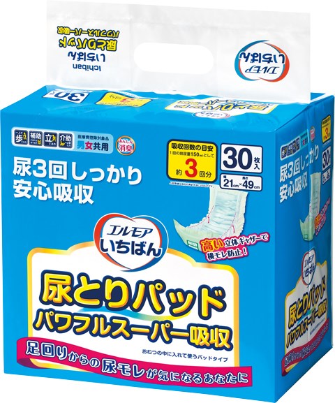 日本一番 成人替換式尿片 日用型🌞  (30片x8包)