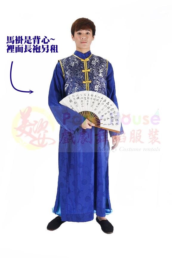 馬褂背心/藍色梅花