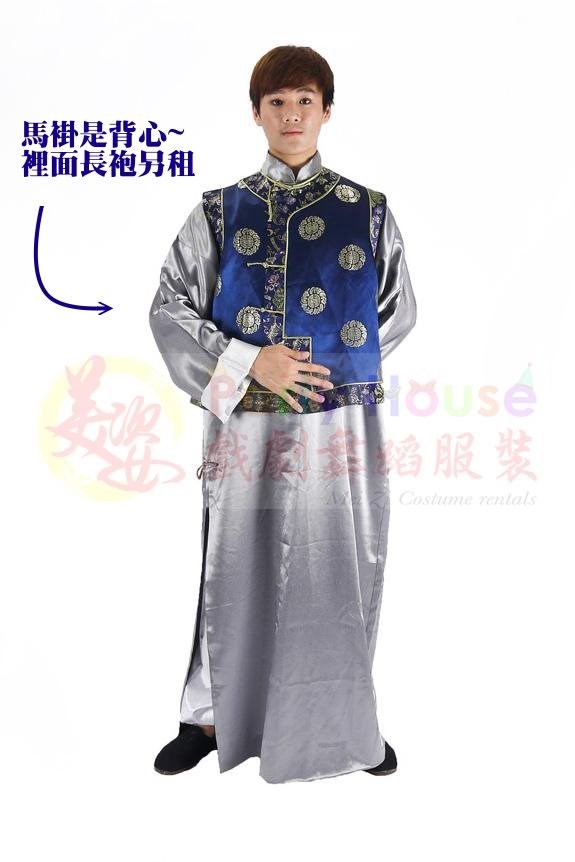 馬褂背心/藍色團花