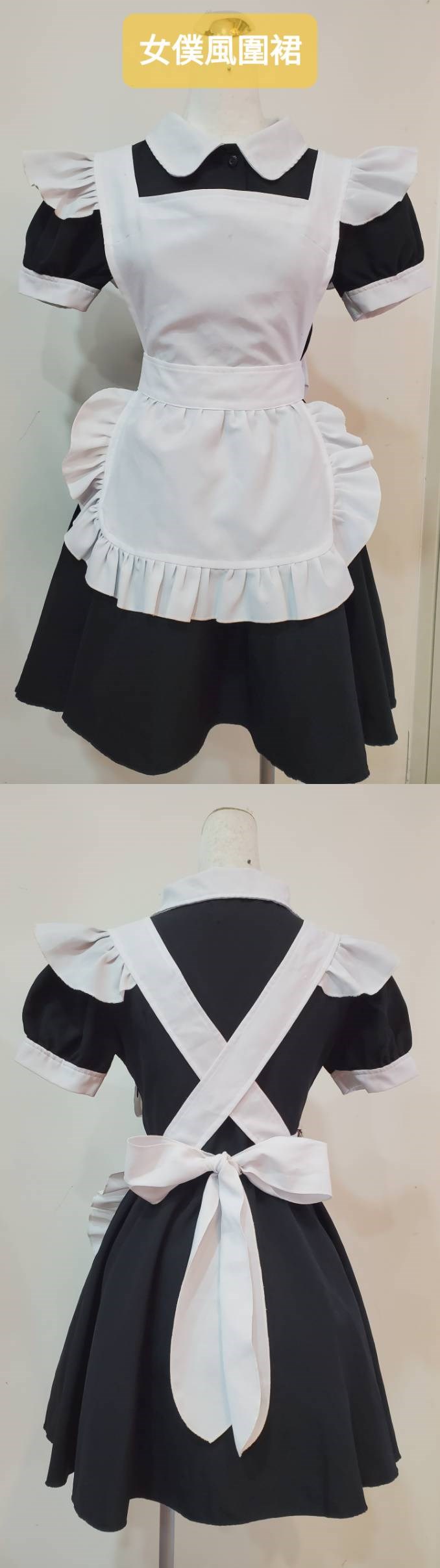 新款黑裙女僕