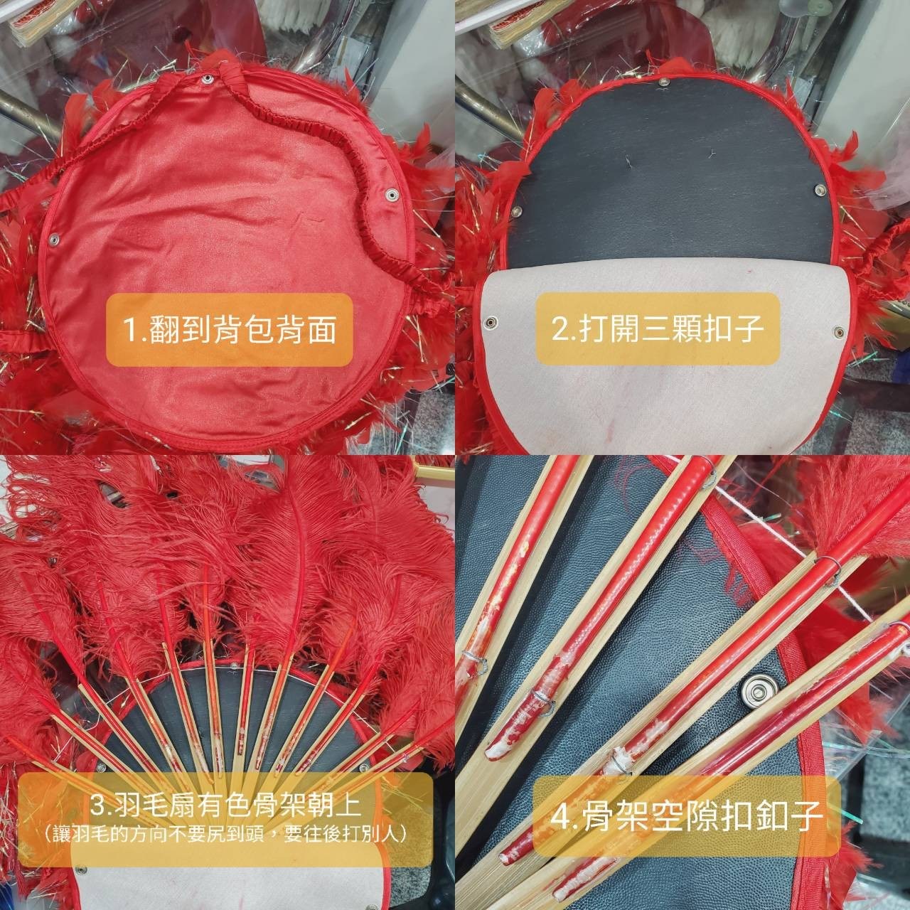 桃紅色森巴