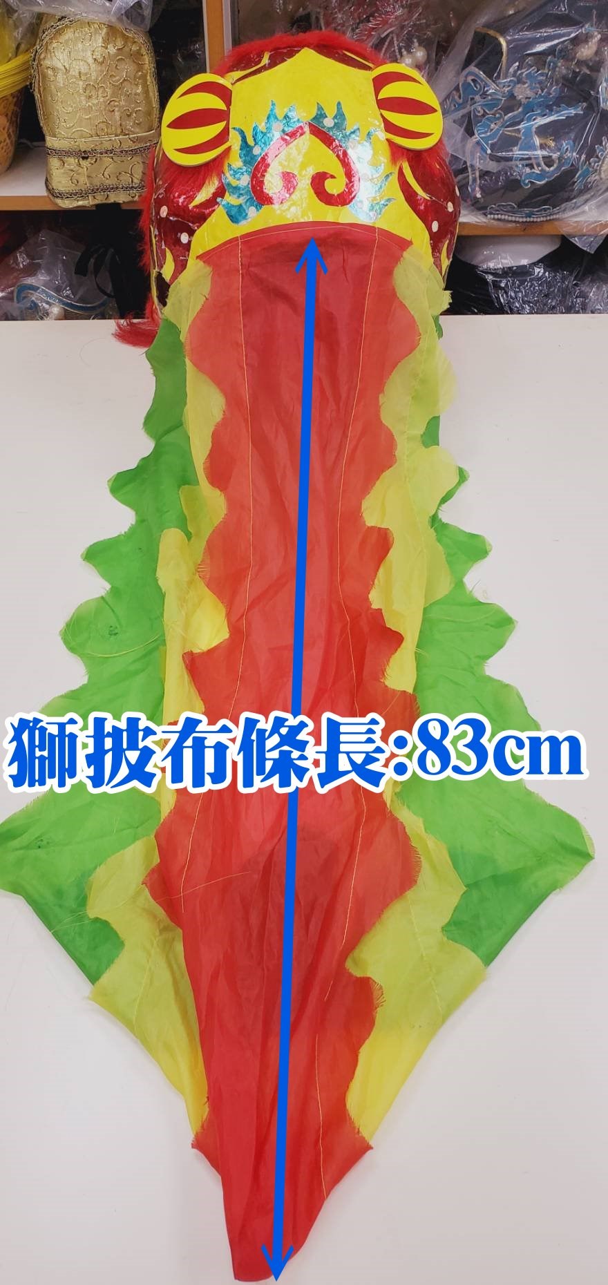 廣東獅頭(小)