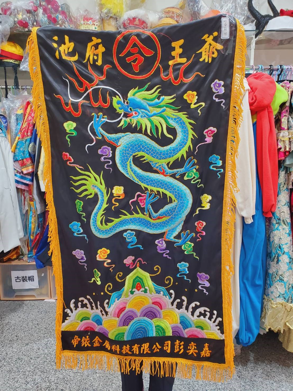 【客戶訂製品/已售出純展示】