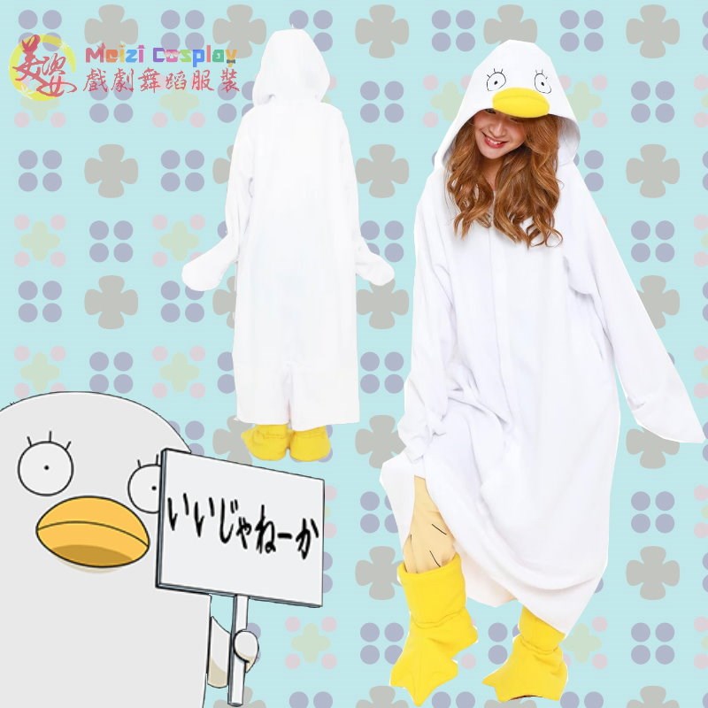 銀魂-伊莉莎白連身服