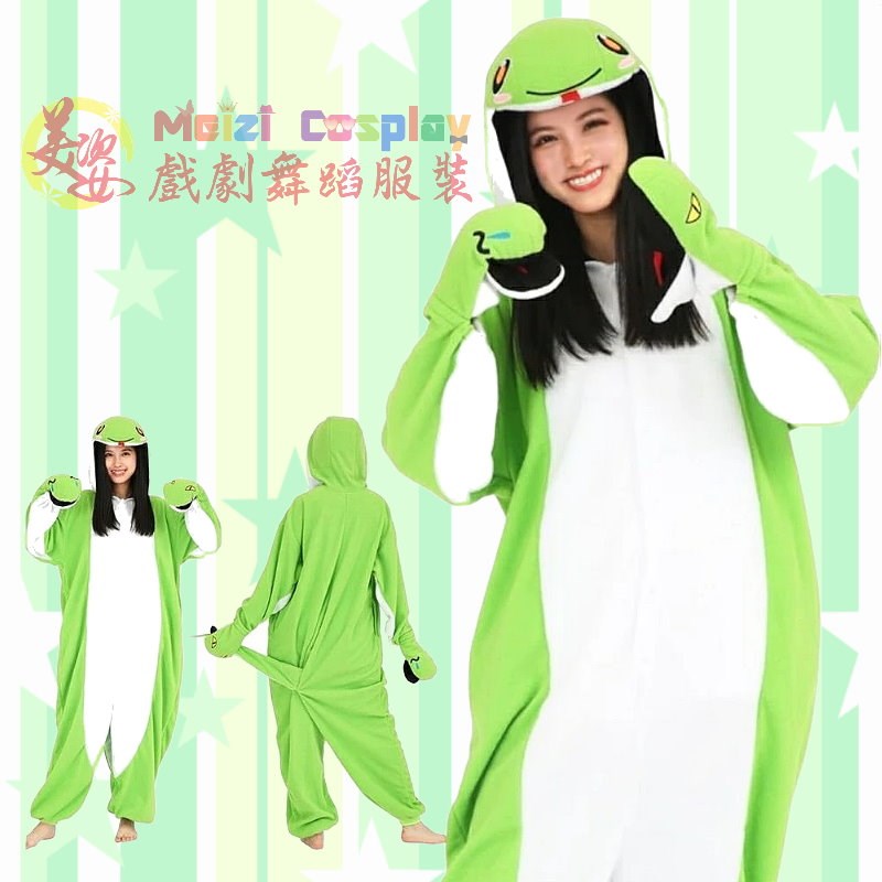 三頭蛇連身服(日版)－現貨