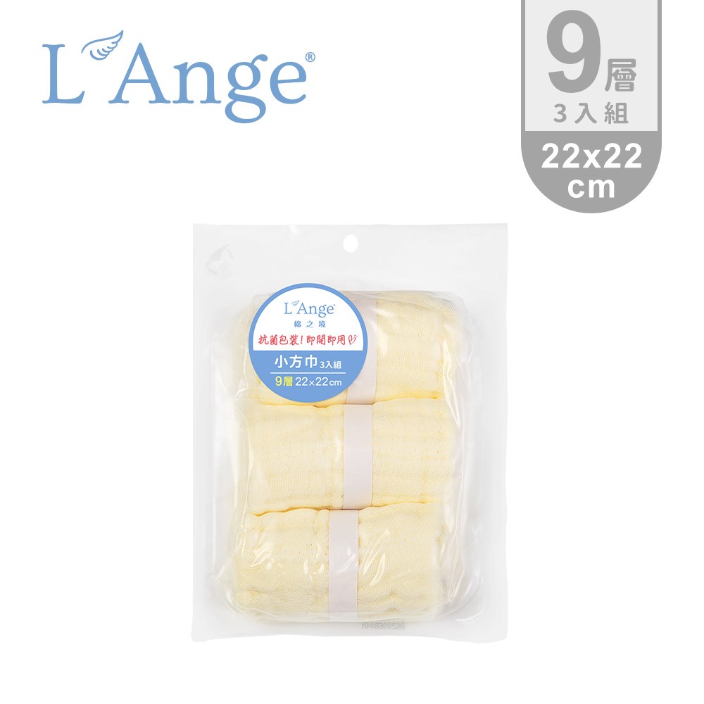 L’Ange 棉之境 9層多功能紗布小方巾