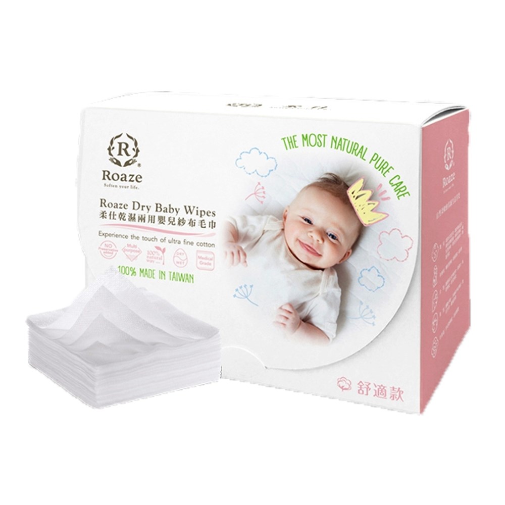 Roaze柔仕 乾濕兩用嬰兒紗布毛巾