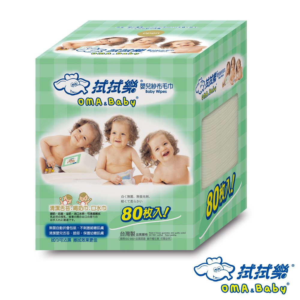 拭拭樂 乾濕兩用嬰兒紗布毛巾