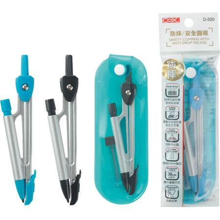 新易文具批發零售