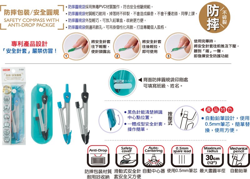 新易文具批發零售
