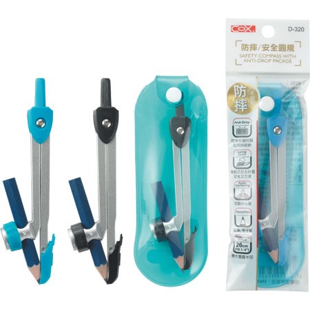 新易文具批發零售