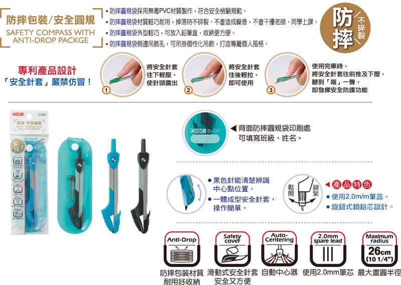 新易文具批發零售