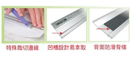 新易文具批發零售