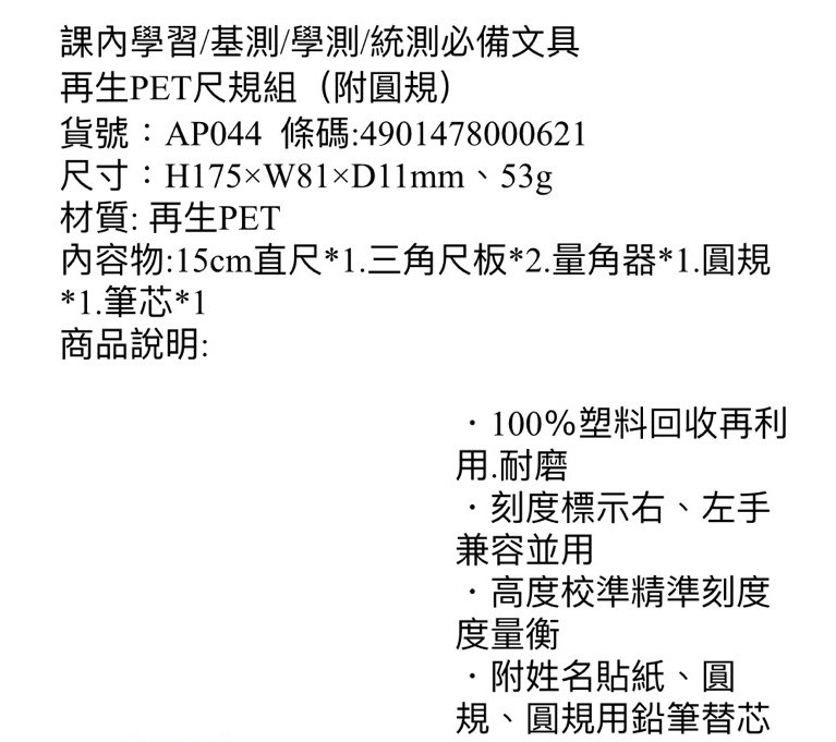 新易文具批發零售