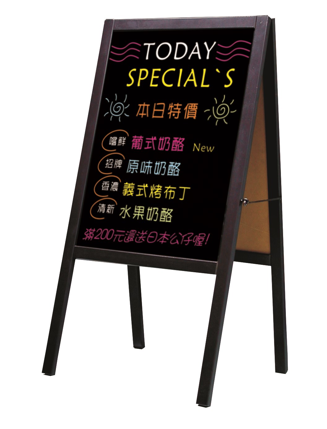 新易文具批發零售