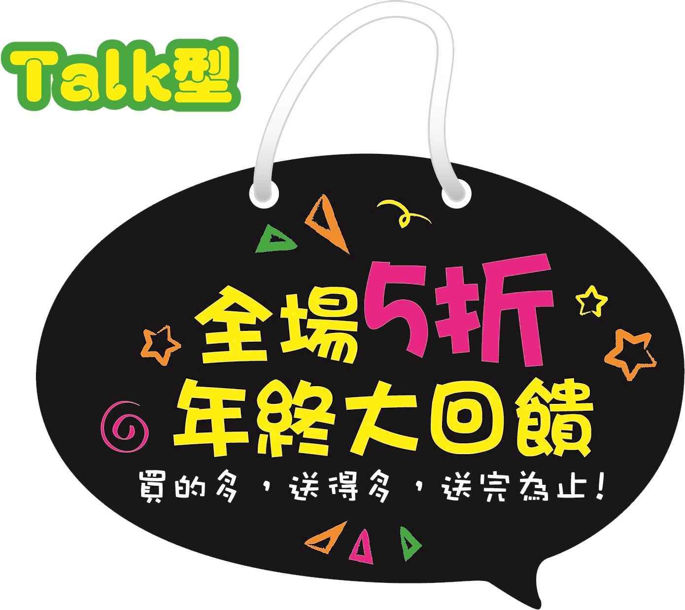 新易文具批發零售