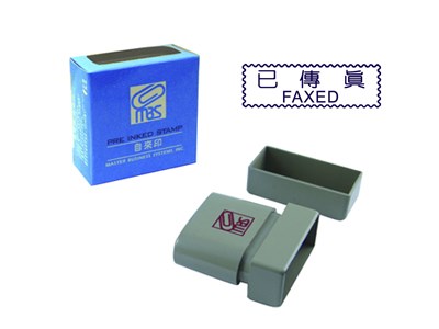 新易文具批發零售