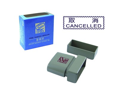 新易文具批發零售