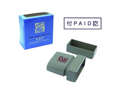 新易文具批發零售