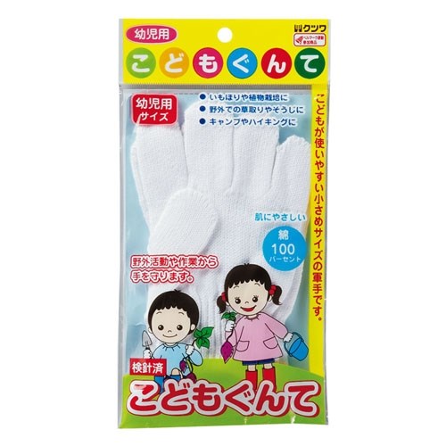 新易文具批發零售