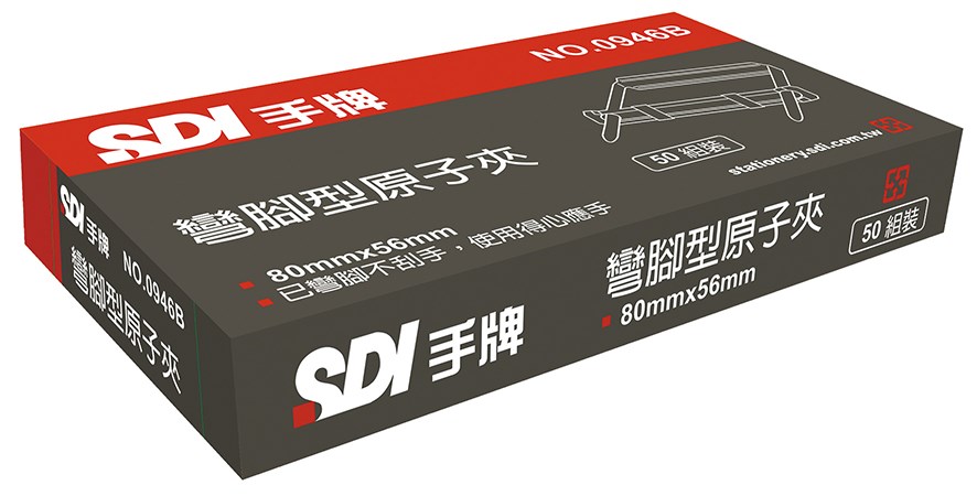 新易文具批發零售