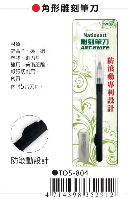 新易文具批發零售