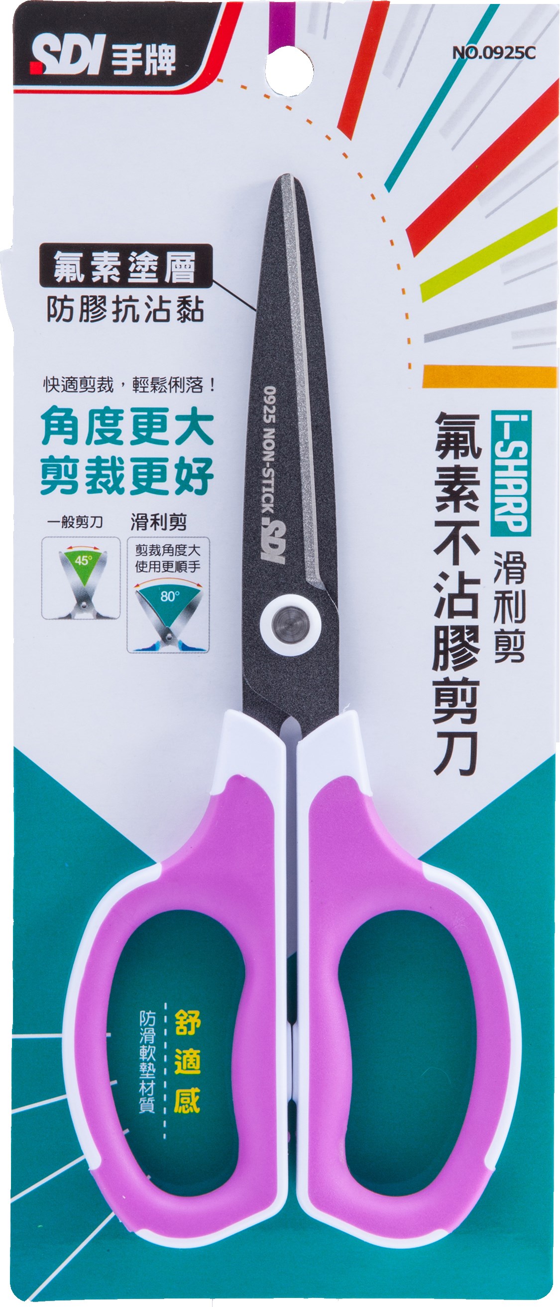 新易文具批發零售