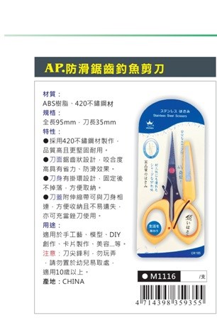 新易文具批發零售