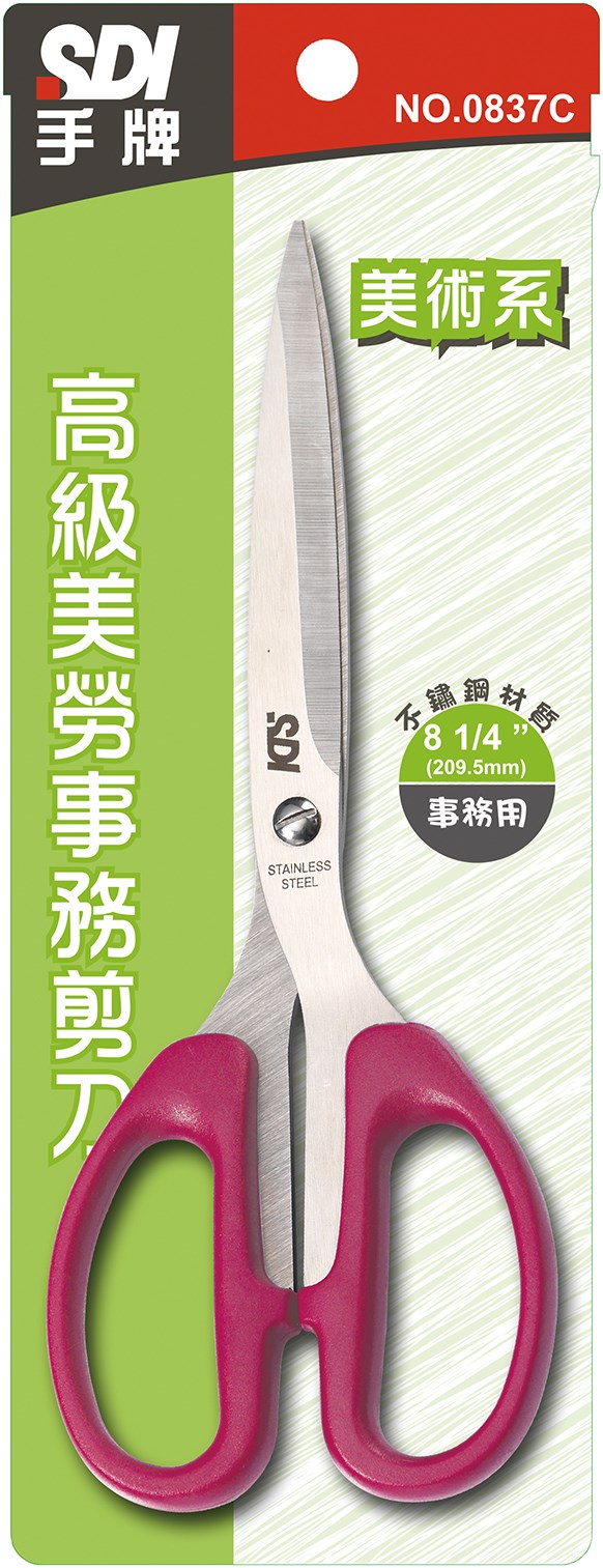 新易文具批發零售