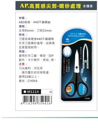 新易文具批發零售