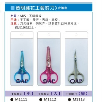 新易文具批發零售
