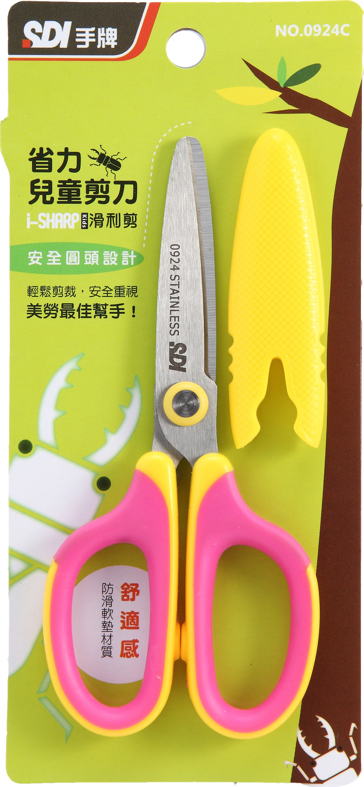 新易文具批發零售