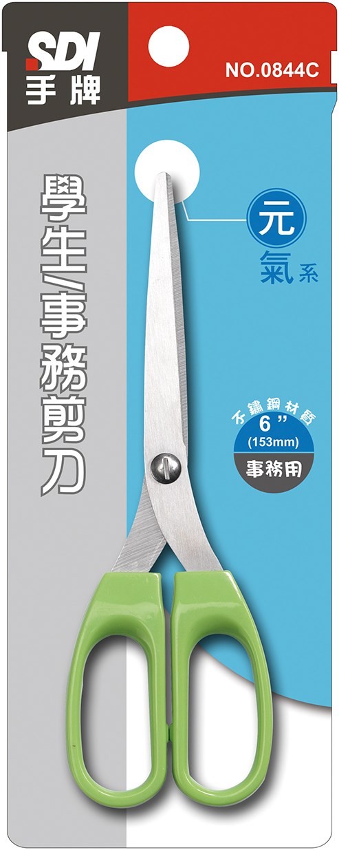 新易文具批發零售
