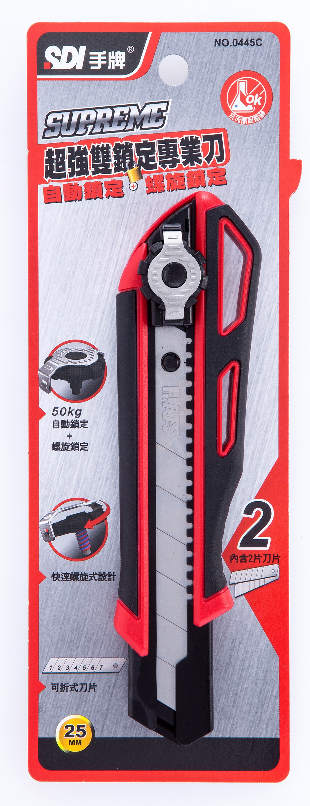 新易文具批發零售