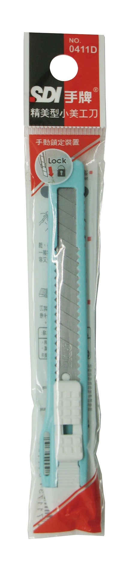 新易文具批發零售