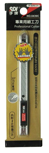 新易文具批發零售