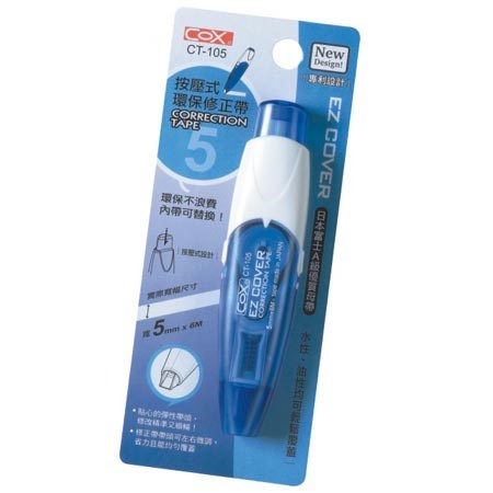 新易文具批發零售