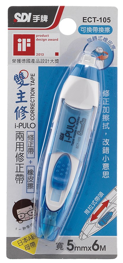 新易文具批發零售