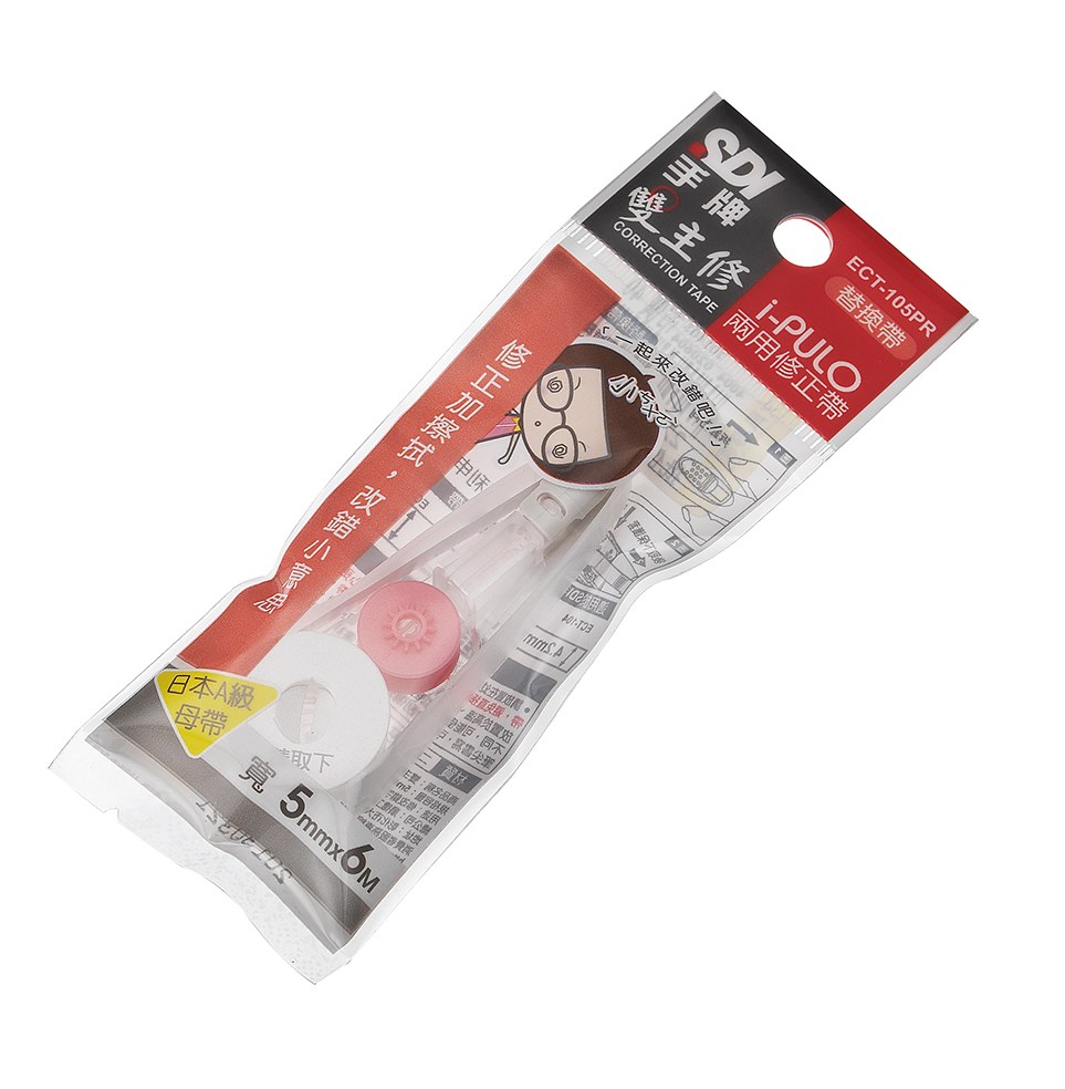新易文具批發零售