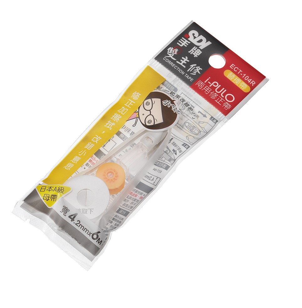 新易文具批發零售