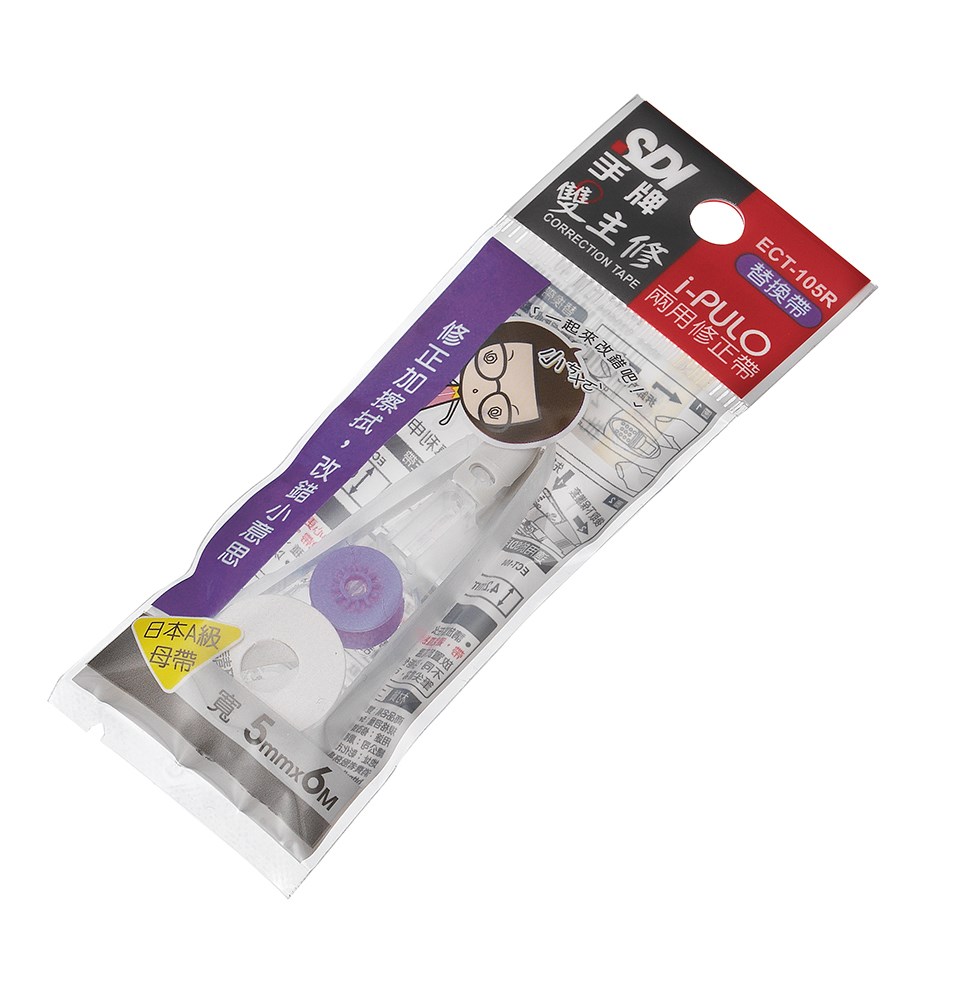新易文具批發零售
